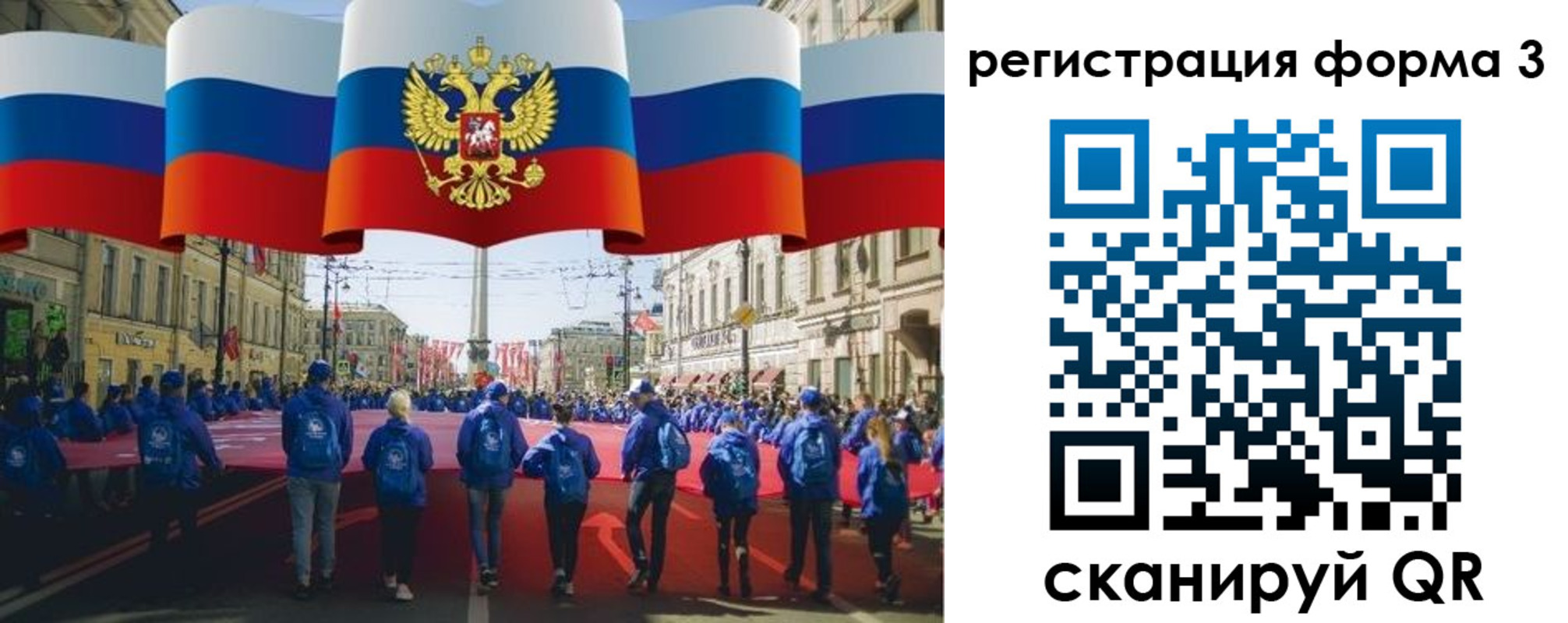 прописка в Великом Устюге