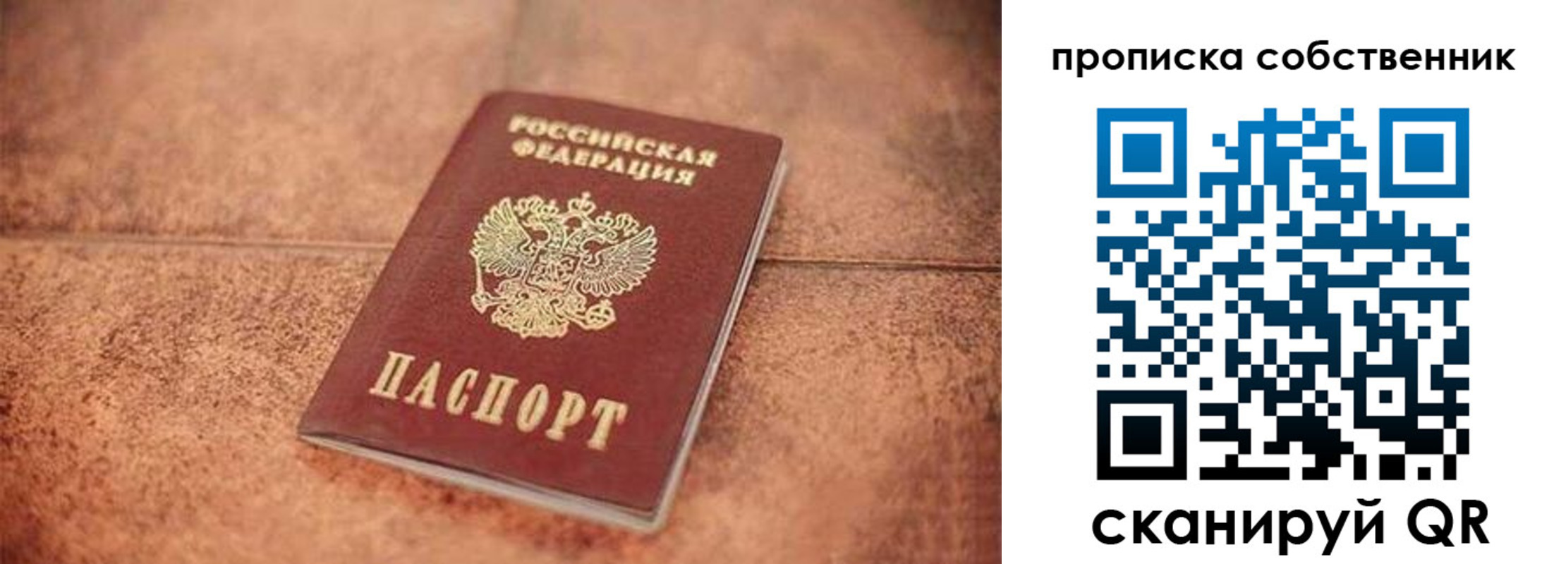 где прописаться в Великом Устюге
