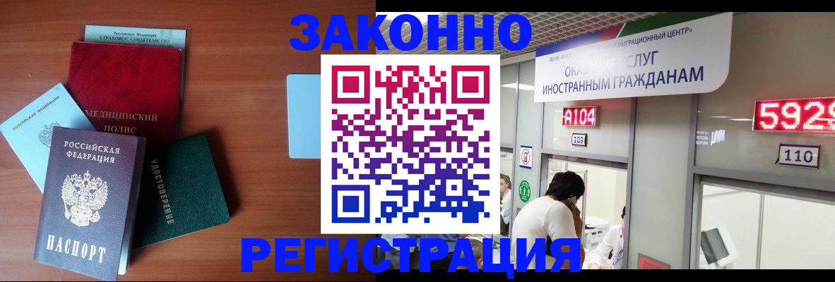 прописка гарантия в Великом Устюге