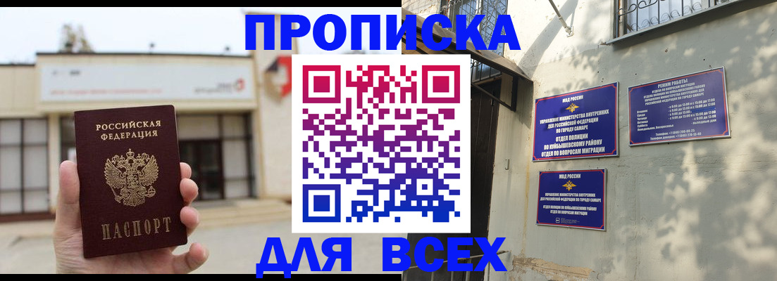 временная регистрация надежно в Великом Устюге