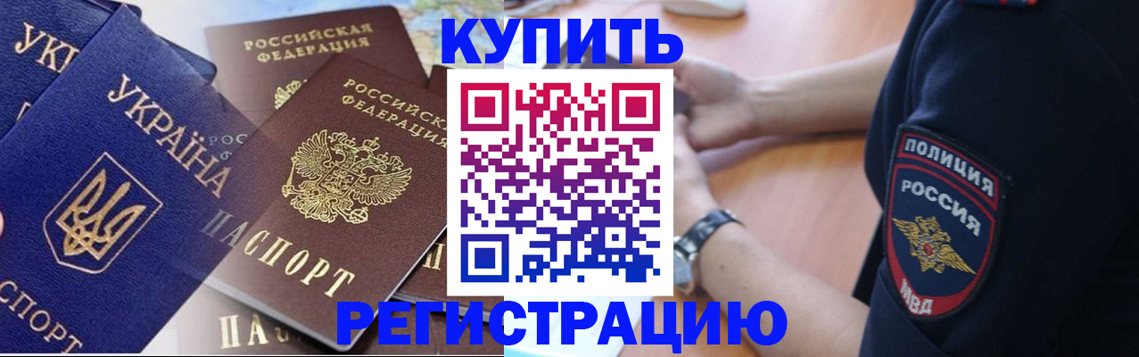 временная регистрация поиск в Великом Устюге