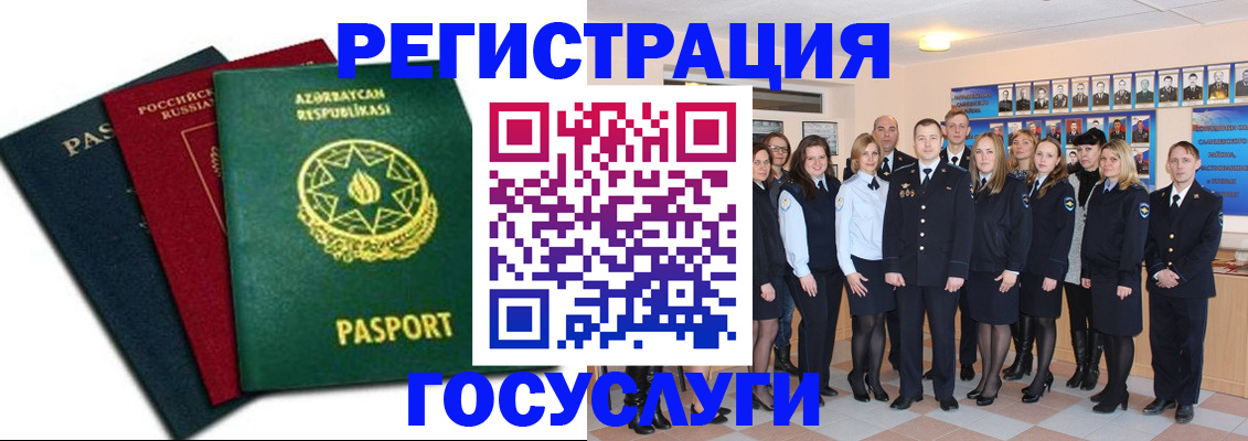 прописка в квартире в Великом Устюге