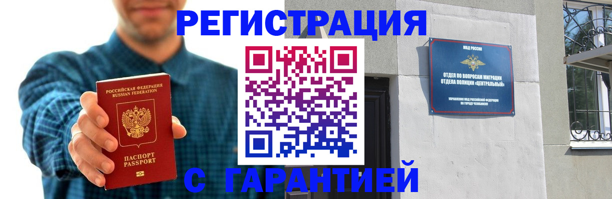 пропишу в квартире в Великом Устюге